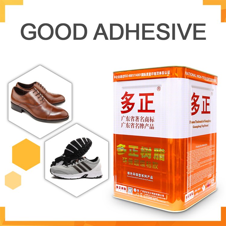 Heat activated PU polyurethane adhesive for shoe sole laying