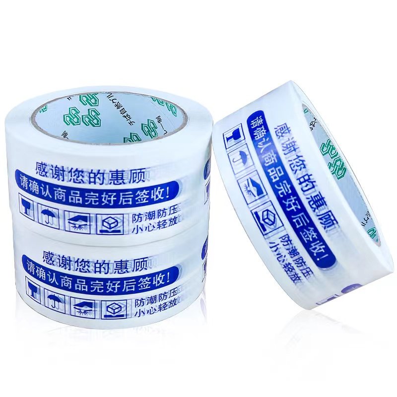Pangda Transparent Sealing Box Yellow Tape Sealing Tape BOPP Adhesive Packing Tape