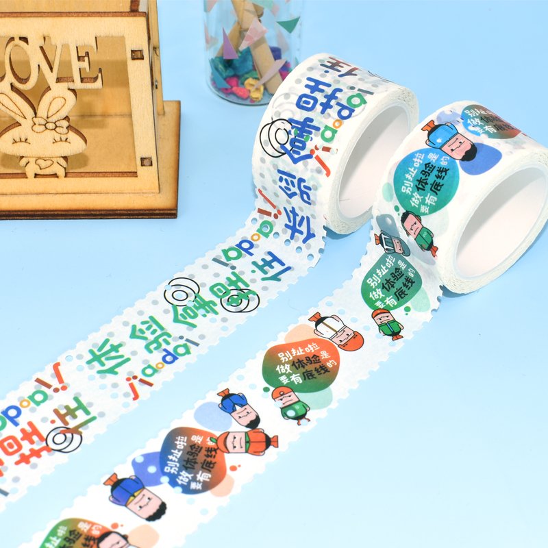 Custom Label Sticker Stamp Special Ink Washi Tape Customizable Adhesive Paper & Film from China