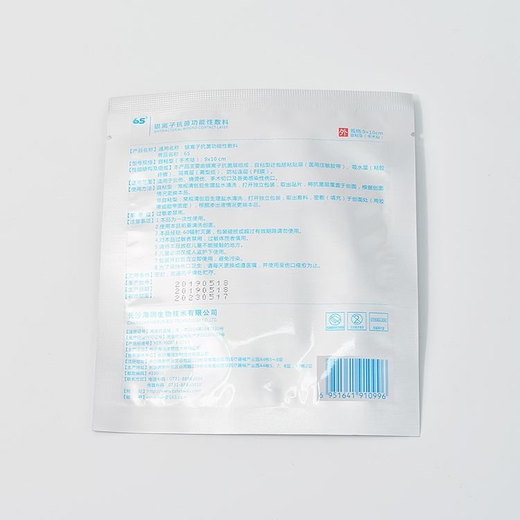 The Lowest Price Sterile Disposable Adhesive Wound Dressing Surgical Medical Wound Dressing With Silver Ion