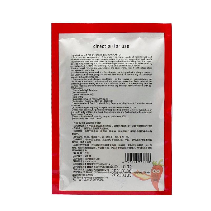 8Pcs/Bag Hot Pain Patch Capsicum Medical Plaster Muscle Strain Back Pain Knee Joint Ache Self-Heat Adhesive Sticker