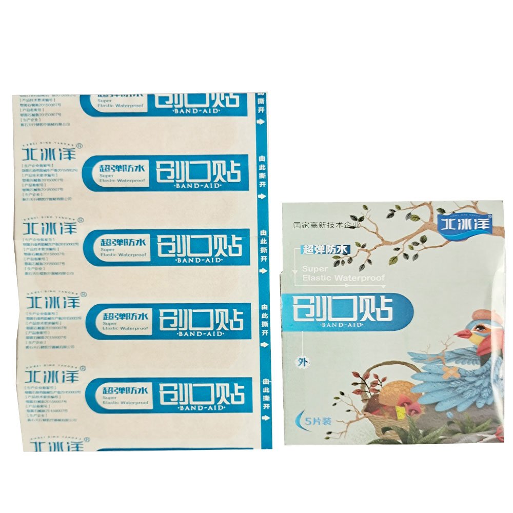 Multi Type Custom Printed Wound Plaster Medical Adhesive Plaster Cartoon Adhesive Plaster