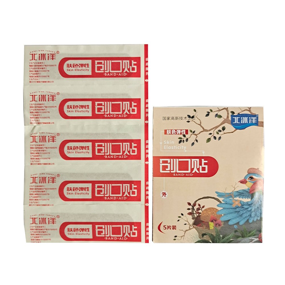 Multi Type Custom Printed Wound Plaster Medical Adhesive Plaster Cartoon Adhesive Plaster