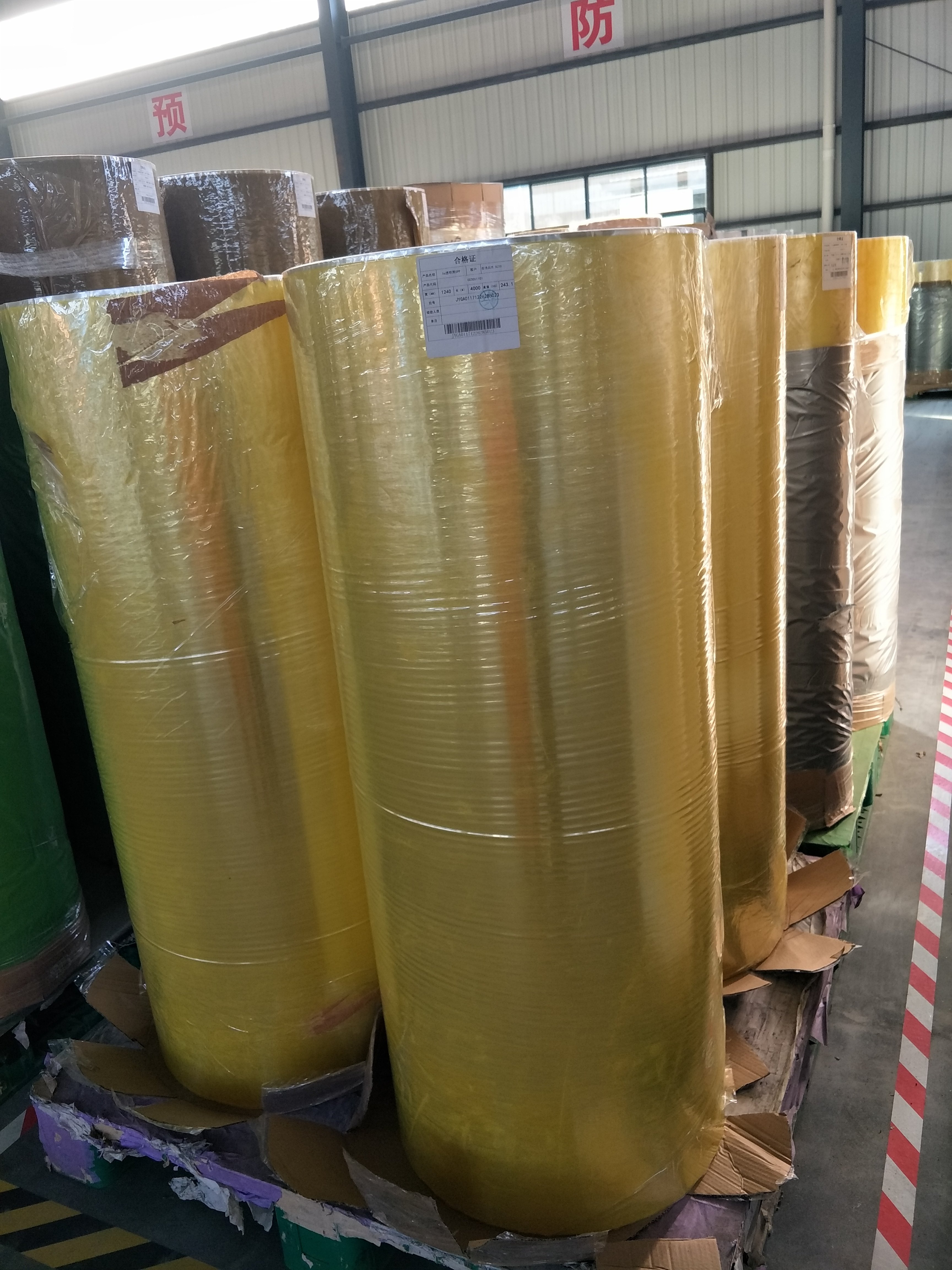 high adhesive cheaper price transparent yellowish bopp jumbo roll