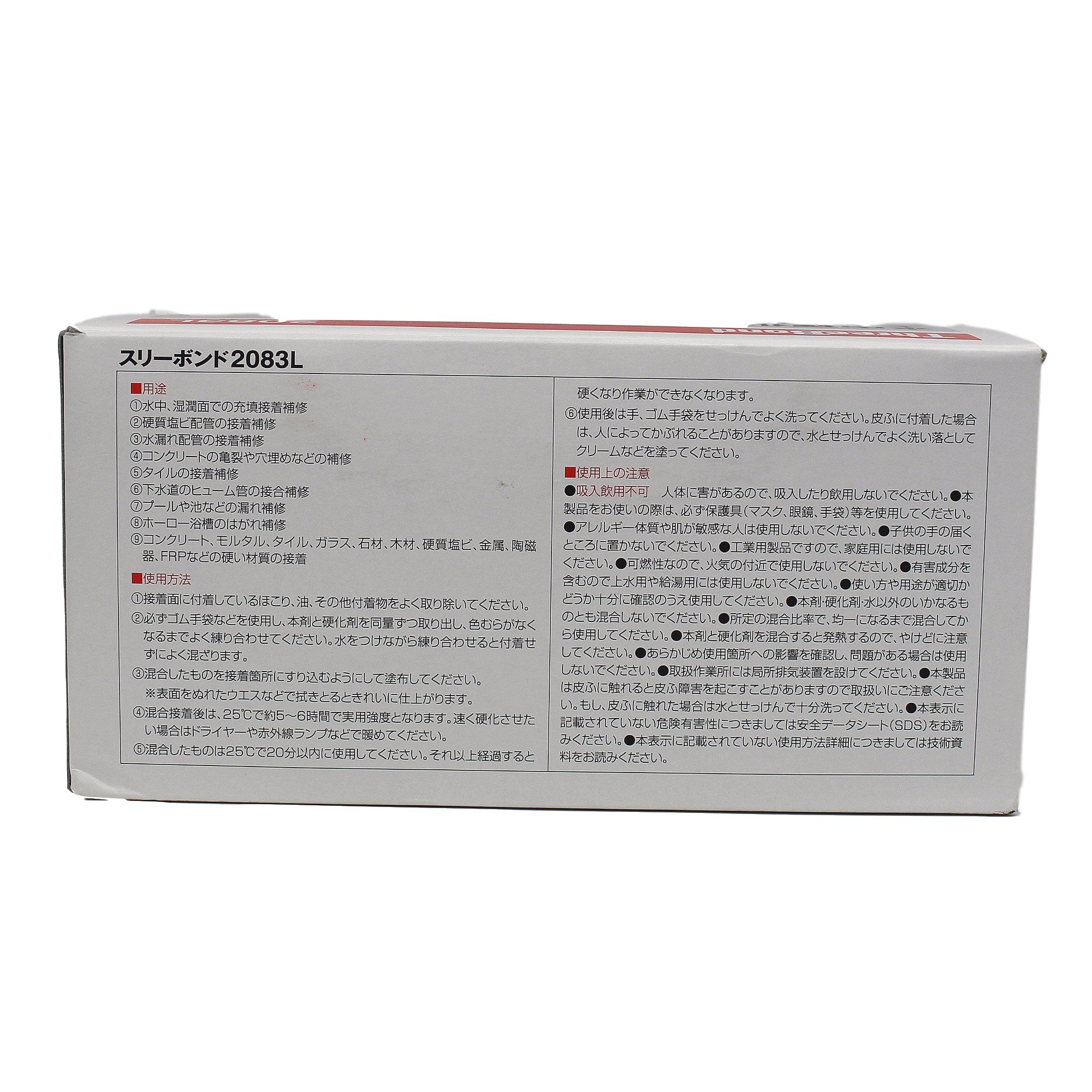 Japan Threebond2086M epoxy resin thiol AB adhesive two component adhesive
