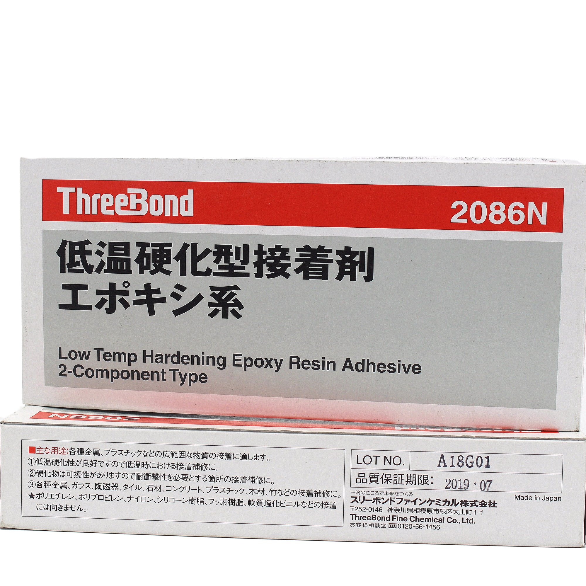 Japan Threebond2086M epoxy resin thiol AB adhesive two component adhesive