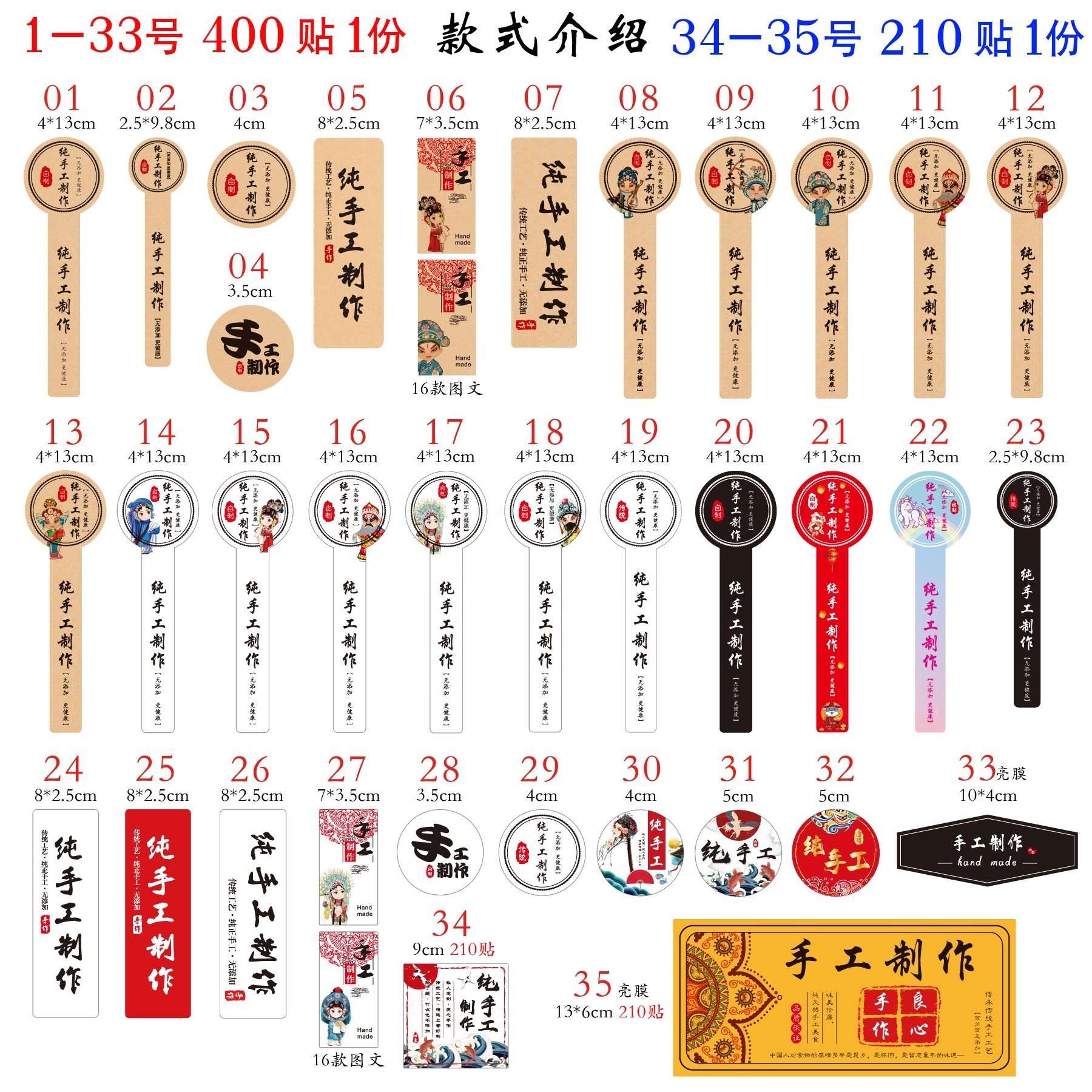 Custom Waterproof Adhesive Product Tamper proof adhesive packaging label Stickers Labels For Packaging & Decoration