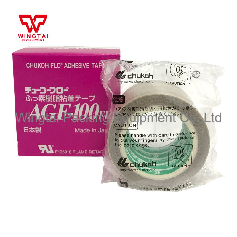 AGF-100FR Japan original CHUKOH FLO Adhesive Tape For Heat sealing machine,0.13*13mm*10m