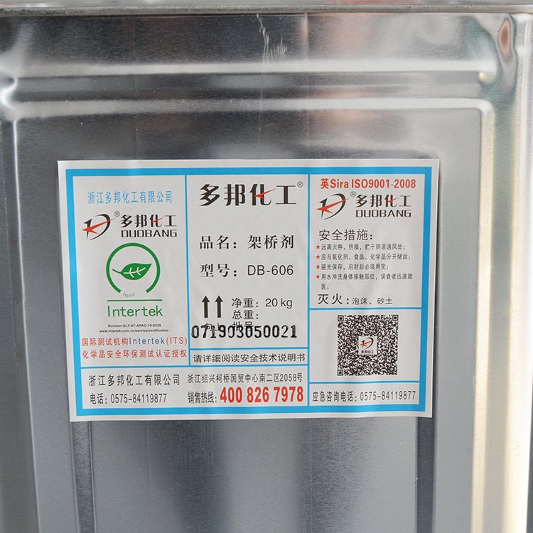 Hardener DB-606,As lamination hardener for solvent based PU adhesive