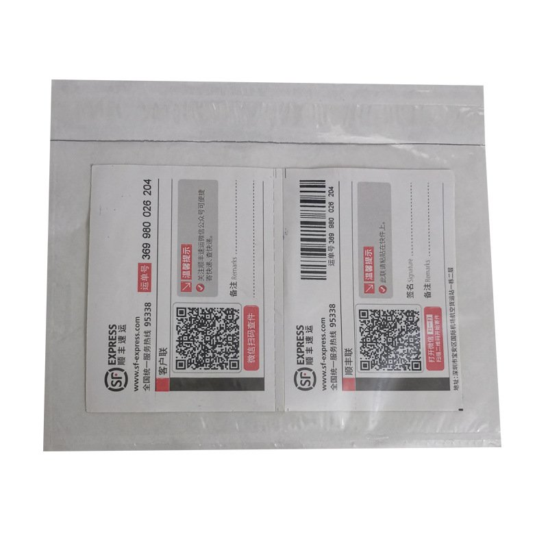 Dhl Clear Plastic Self Adhesive Shipping Label Packing Slip Envelope Pouches