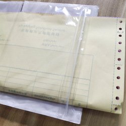 Ziplock