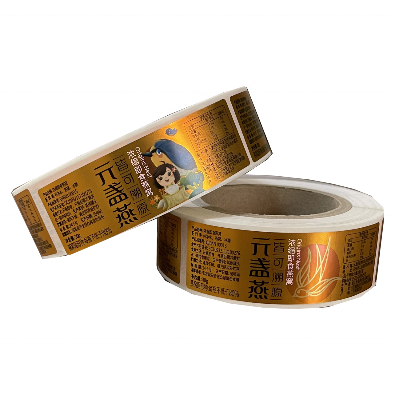 Factory Supply Adhesive Glossy Gold Foil PET 10ml 30ml Oil Water Bottle Labels
