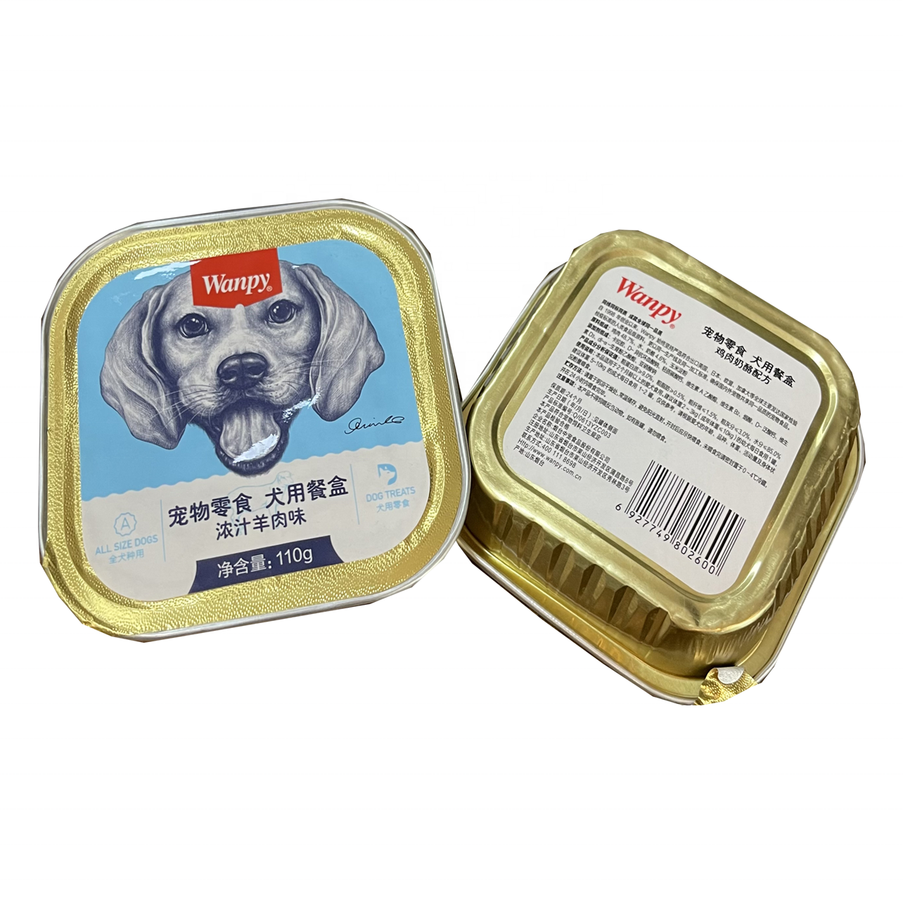 Factory Supply Adhesive Glossy Gold Foil PET 10ml 30ml Oil Water Bottle Labels