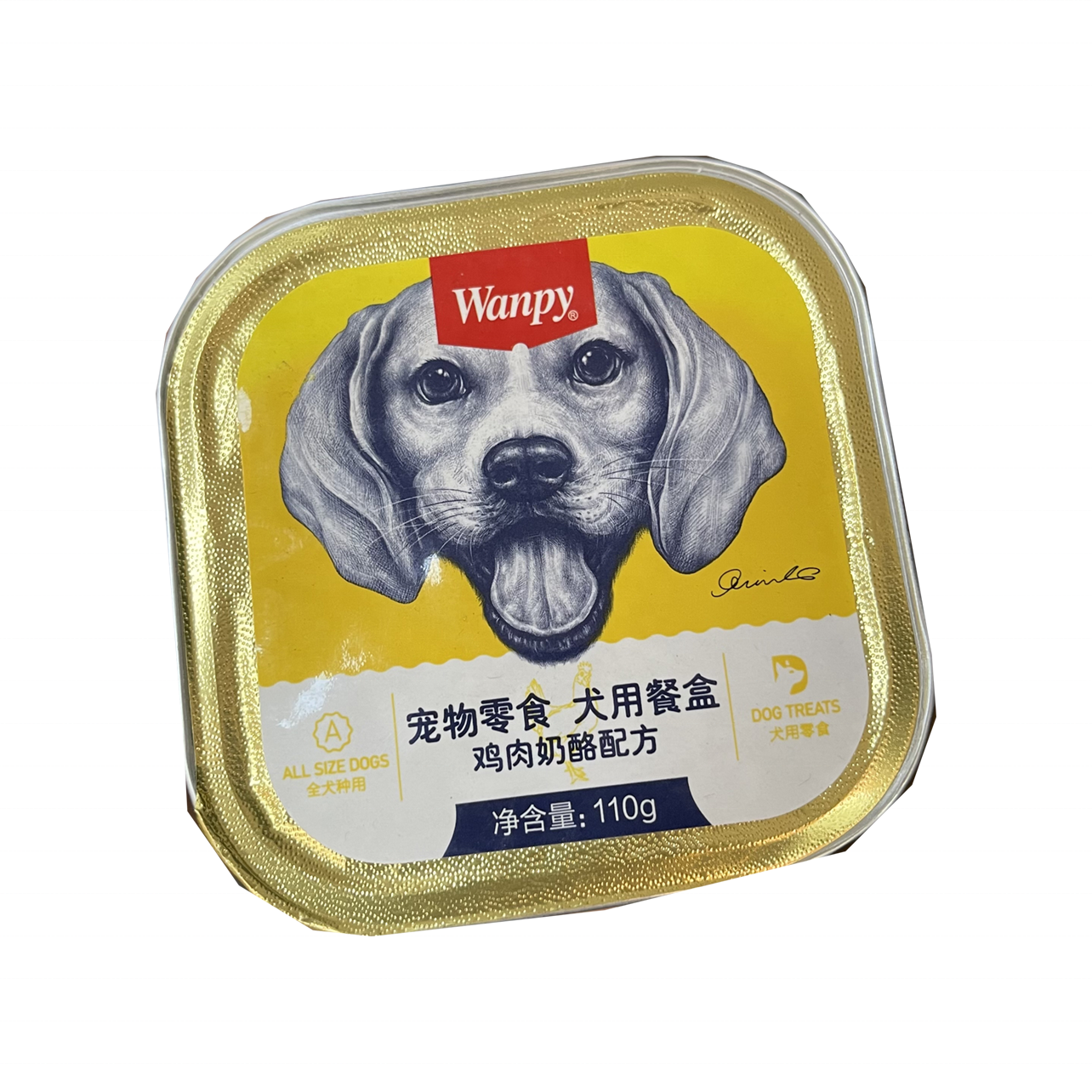Factory Supply Adhesive Glossy Gold Foil PET 10ml 30ml Oil Water Bottle Labels