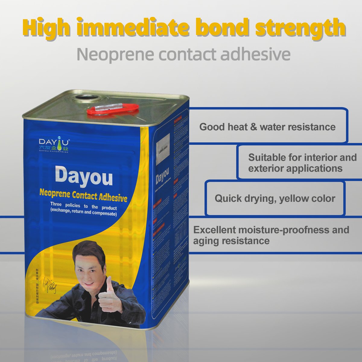 Good Adhesion Furniture Sofa Board Handicraft Yellow Glue Neoprene Contact Adhesives For Shoes