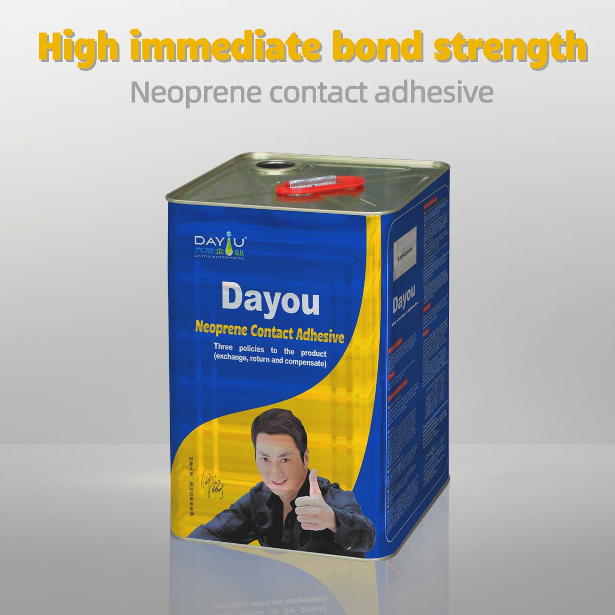 Good Adhesion Furniture Sofa Board Handicraft Yellow Glue Neoprene Contact Adhesives For Shoes