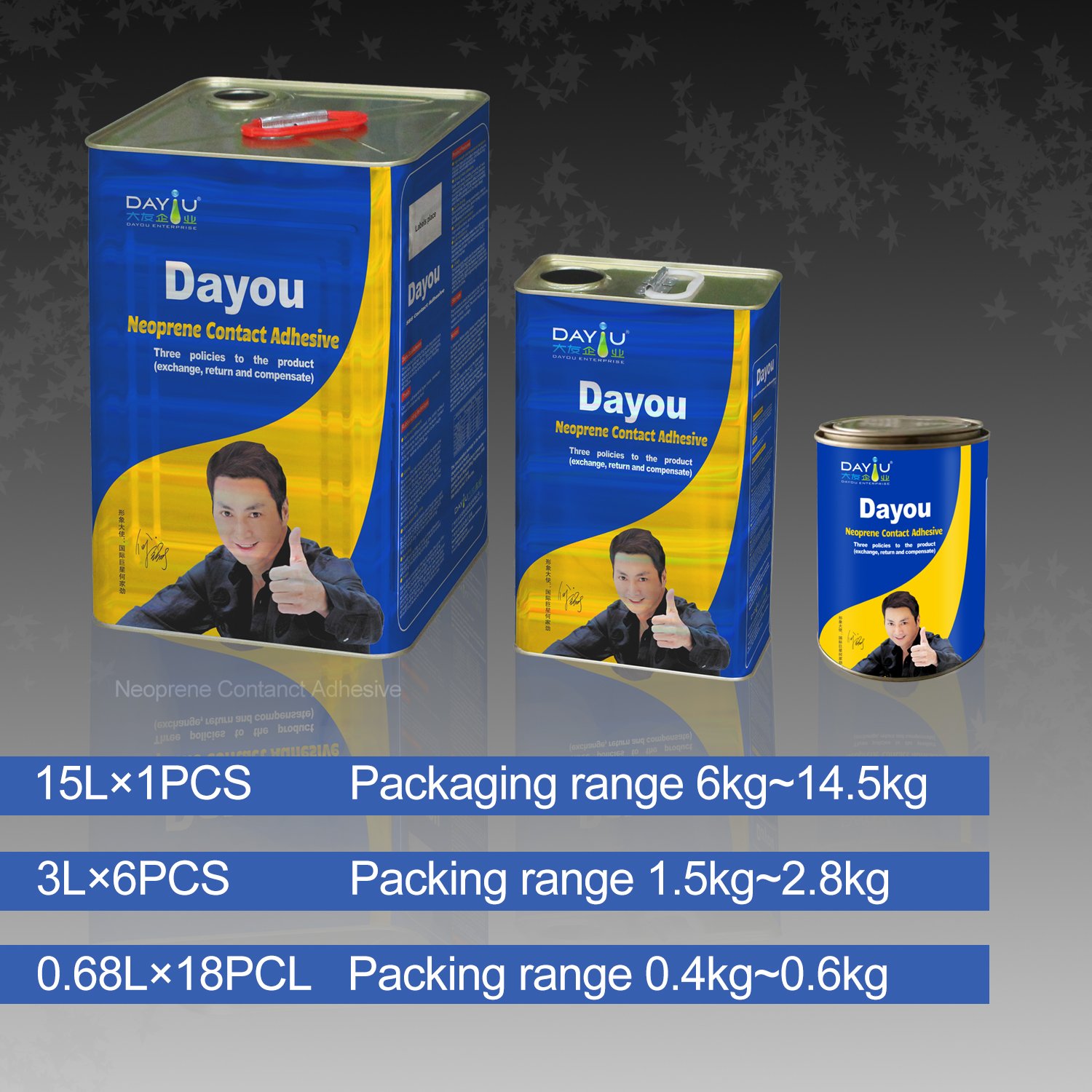 Good Adhesion Furniture Sofa Board Handicraft Yellow Glue Neoprene Contact Adhesives For Shoes