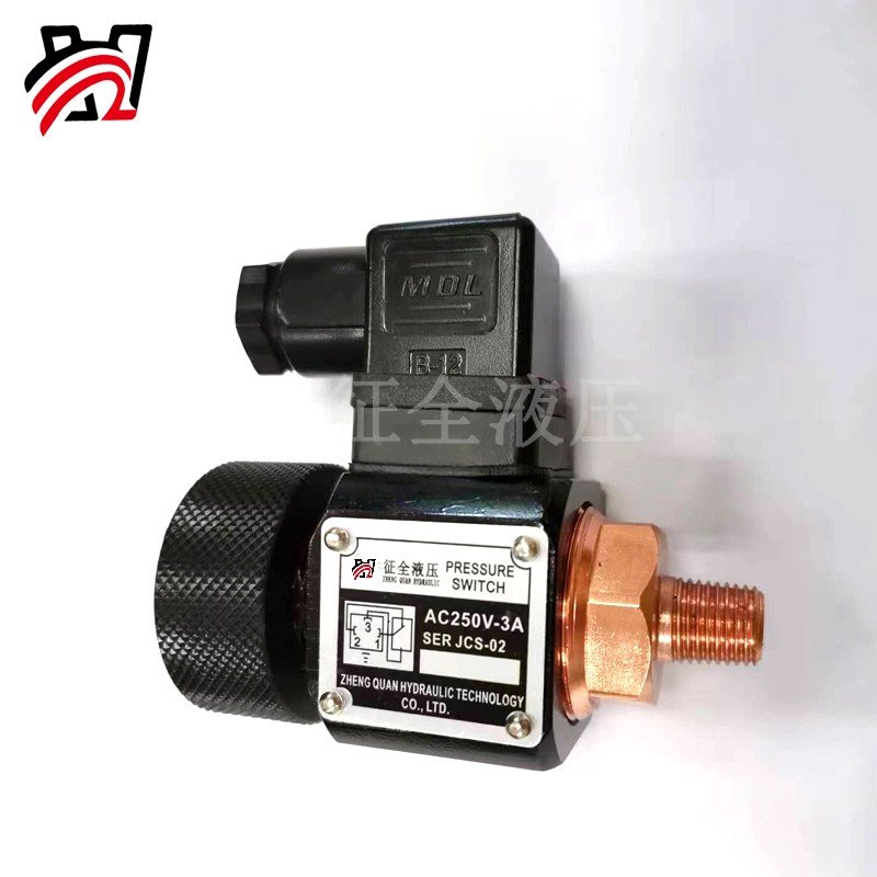 Zhengquan JCD-02S Pressure Relay Switch Oil pressure control switch hydraulic valve Pressure switch hydraulic relay in stock
