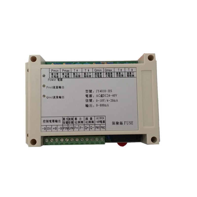 JY-4010 Proportional valve enlarged plate double proportional enlarged plate electro-hydraulic proportional valve controller