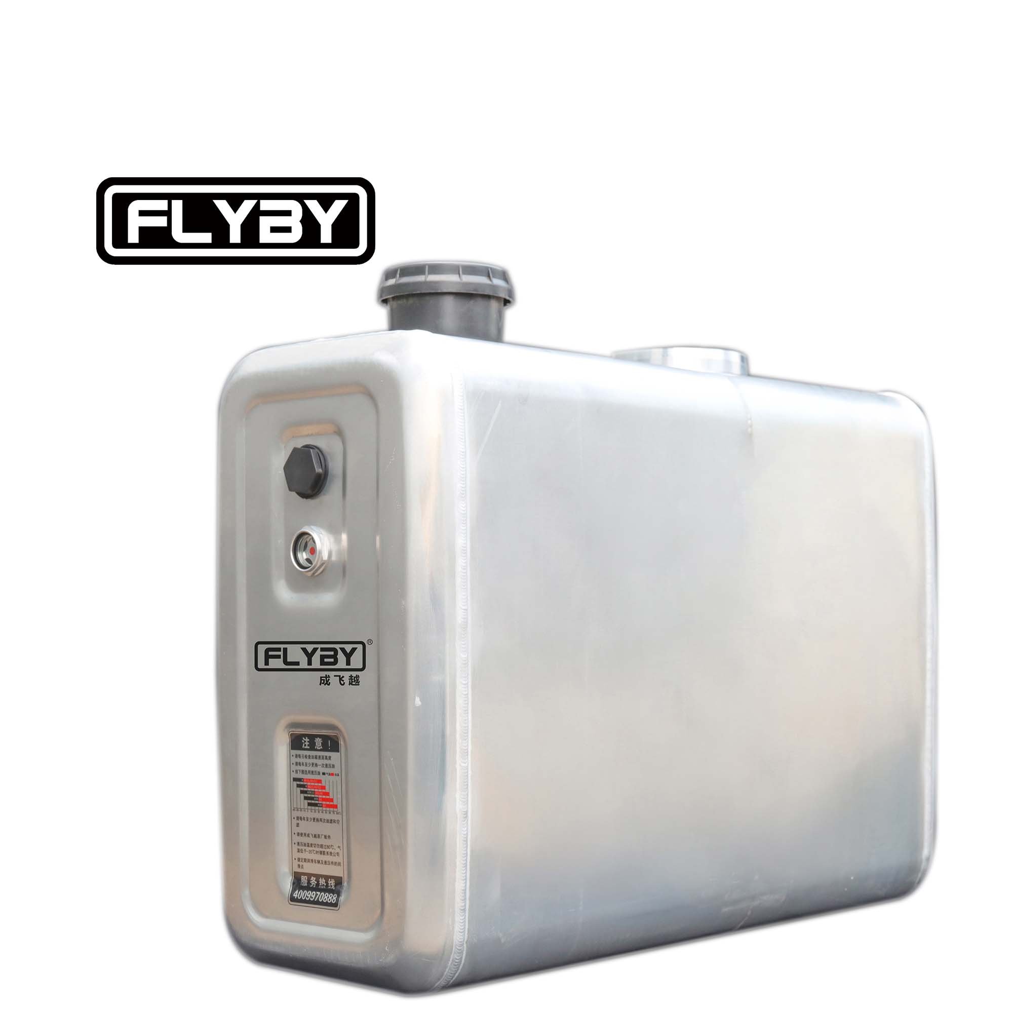 FLYBY Wholesale Hydraulic Oil Tank Dump Truck High Quality Aluminium Hydraulic Oil Tank150L
