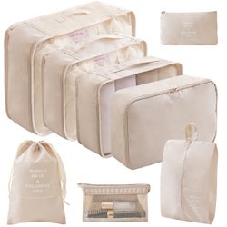 8pcs-beige1