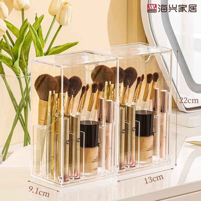 Haixin New Design Plastic Cosmetic Storage Box Stacked Storage Clamshell Makeup Brush Storage