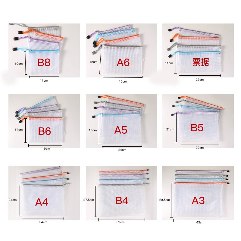 Portable Makeup Bag Stationary Mesh Pouch Bags With Zipper File Mesh Zipper Pouch Document Storage Puzzle Bag