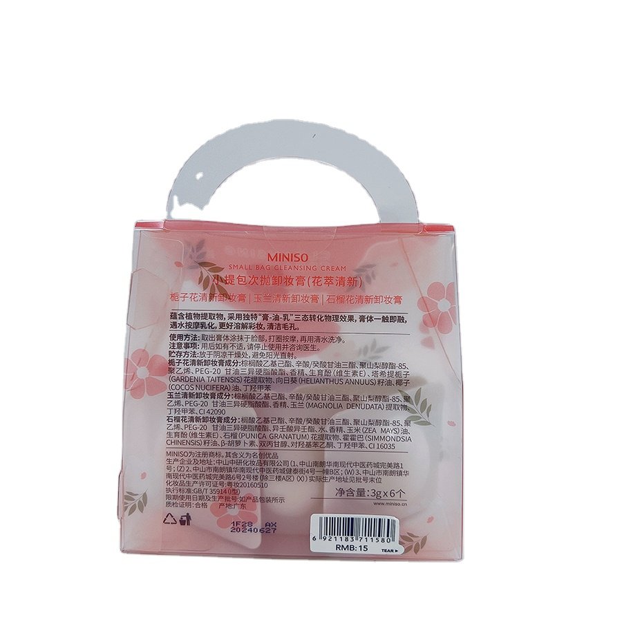 NEW Small Transparent Clear PVC PET Plastic Cosmetic Bag with Handle for Organizing Makeup and Skin Care Products