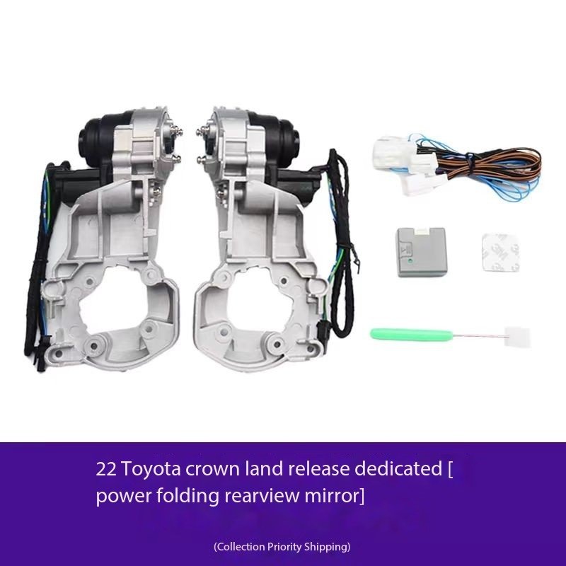 Highlander New Electric Folding Rearview Mirror Customized Precision Aluminum Alloy Auto Spare Parts with CNC Machining Services