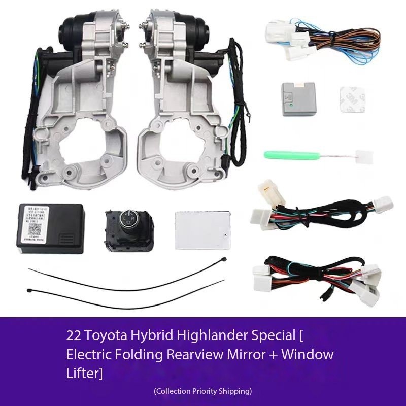 Highlander New Electric Folding Rearview Mirror Customized Precision Aluminum Alloy Auto Spare Parts with CNC Machining Services