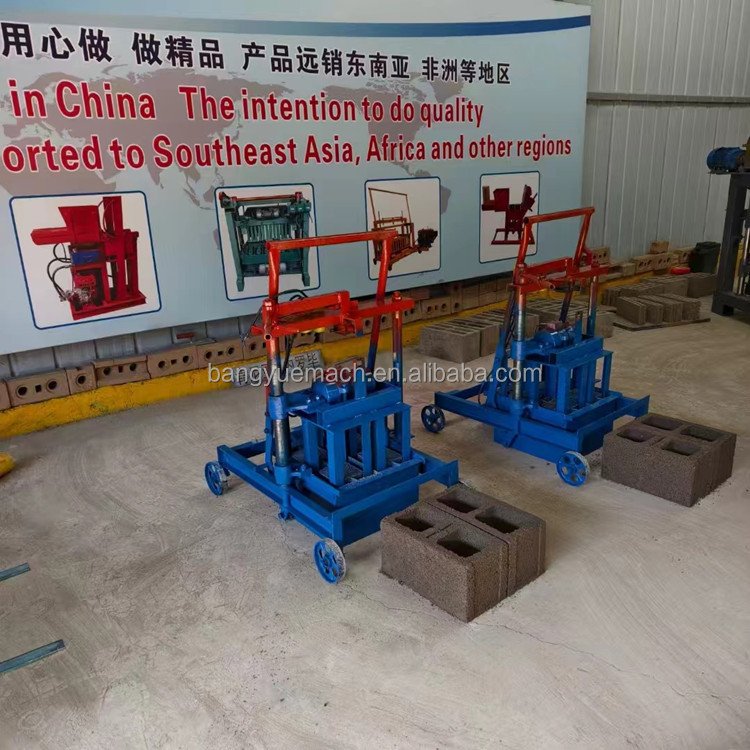 BY2-45 hand-pushed small mobile brick machine Free brick machine Concrete hollow brick machine