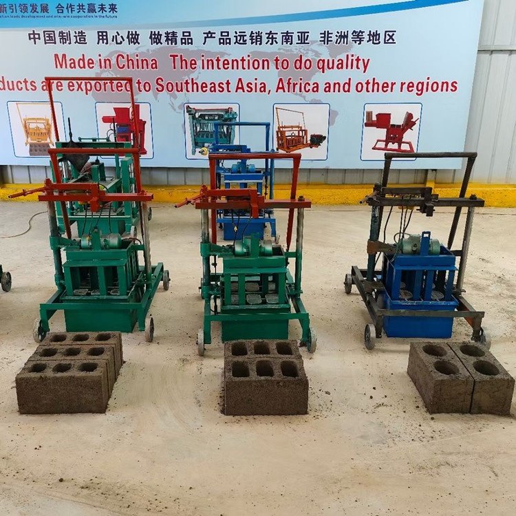 L2-45 Handle Brick Making Machine Portable Hollow Brick Cement Making Machine