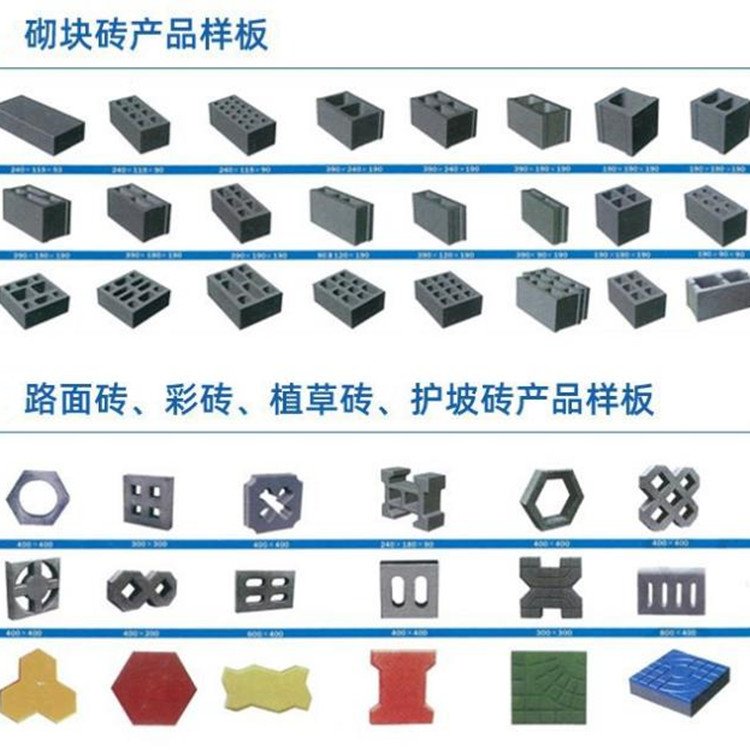 Hot new hand-pushed small mobile brick making machine concrete hollow brick machine