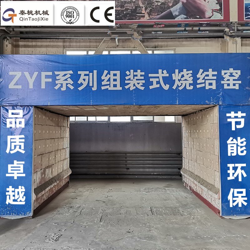 Clay Brick Burning Oven Machine for Brick Burning