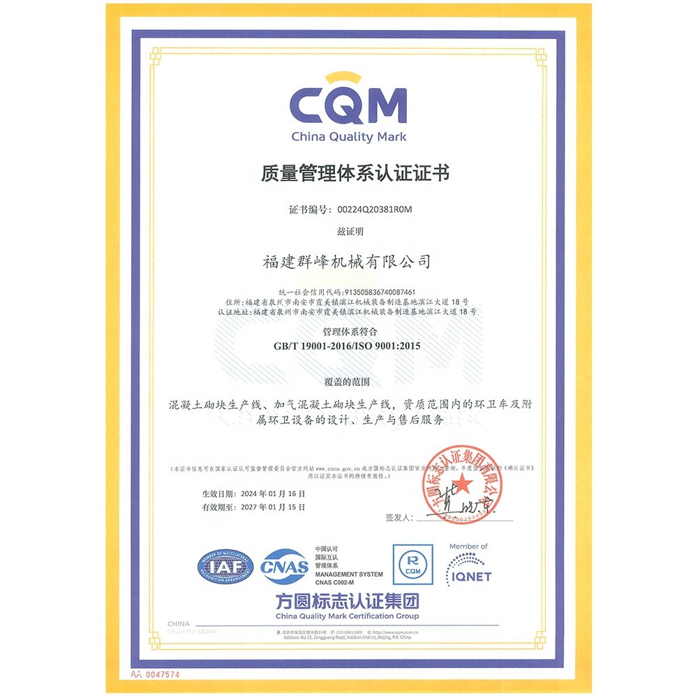 New Tech Concrete Block Machine Manufacturer hollow brick making machine