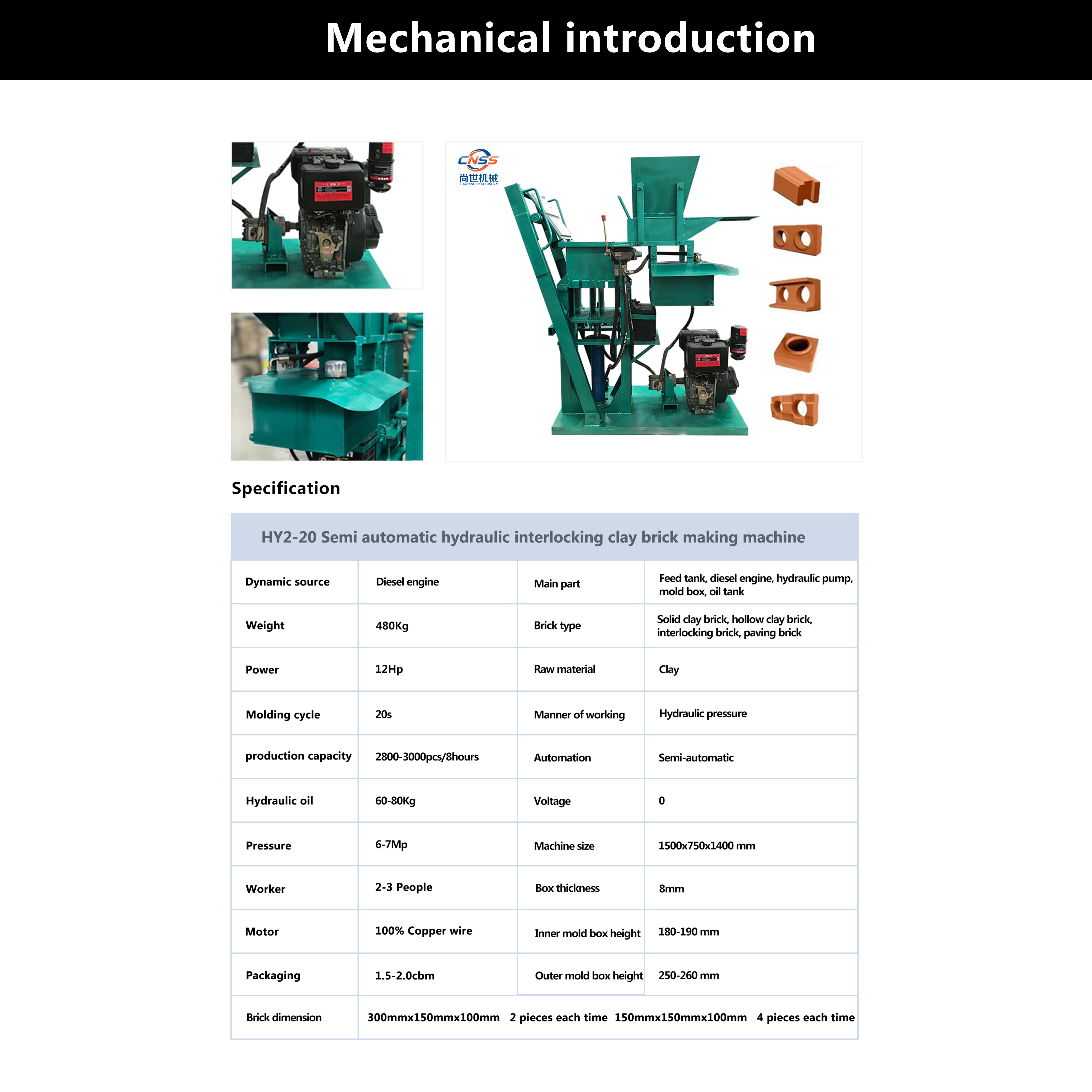 HY2-20 High efficiency diesel engine small clay brick making machine clay brick machine