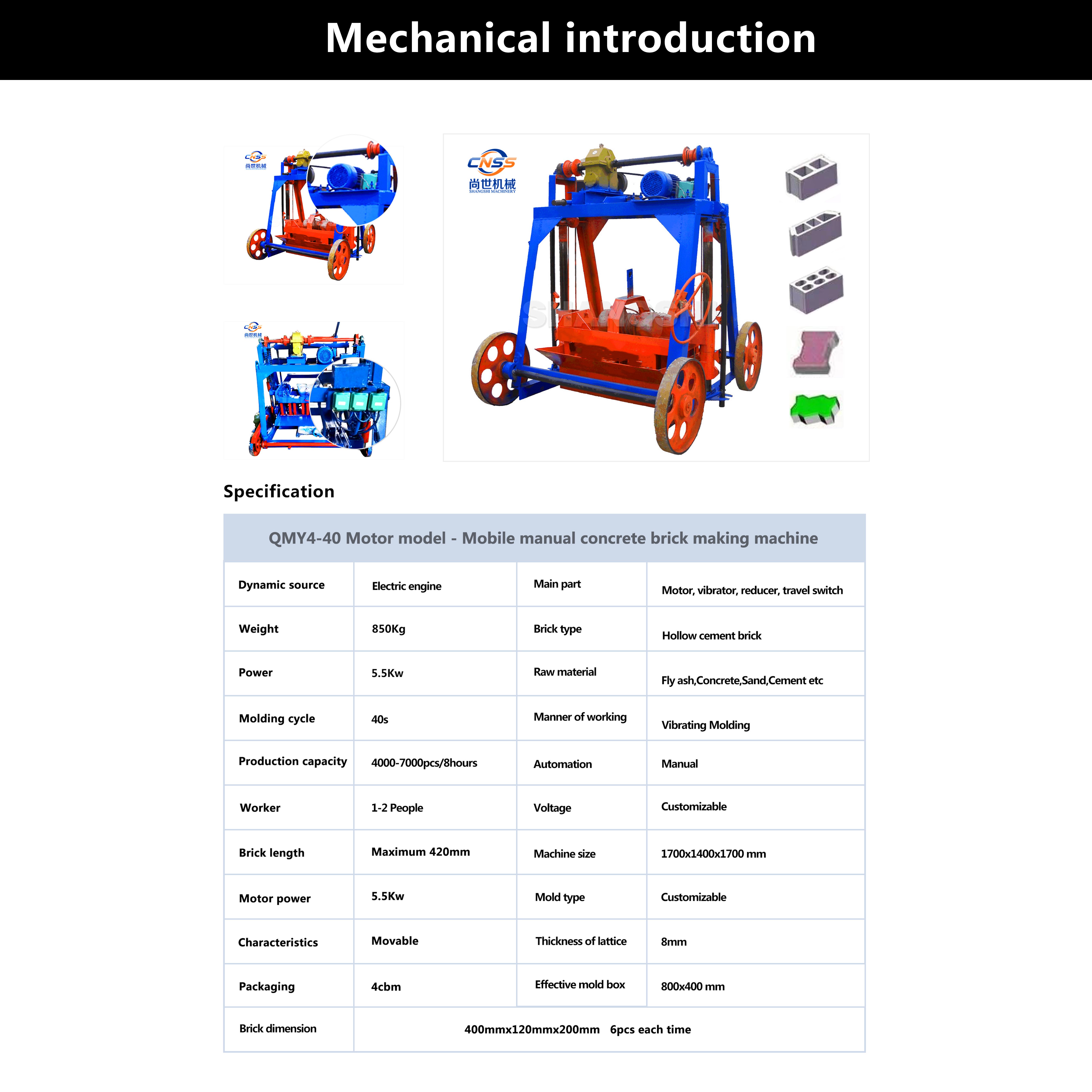 Small factories profitable construction equipment qmy440 mobile cement concrete brick block making machine