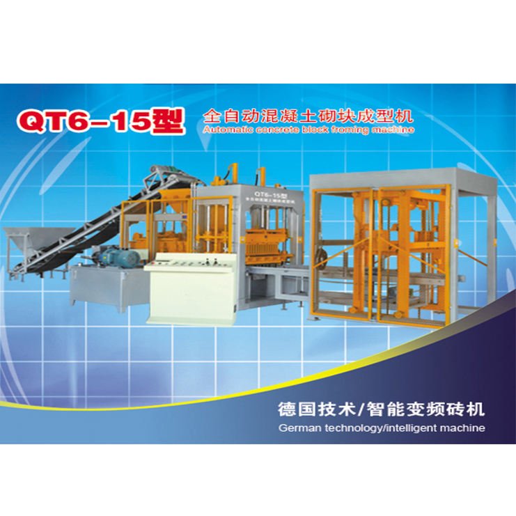 Multifunctional vibrating concrete fly ash paver interlocking brickmaking machine price