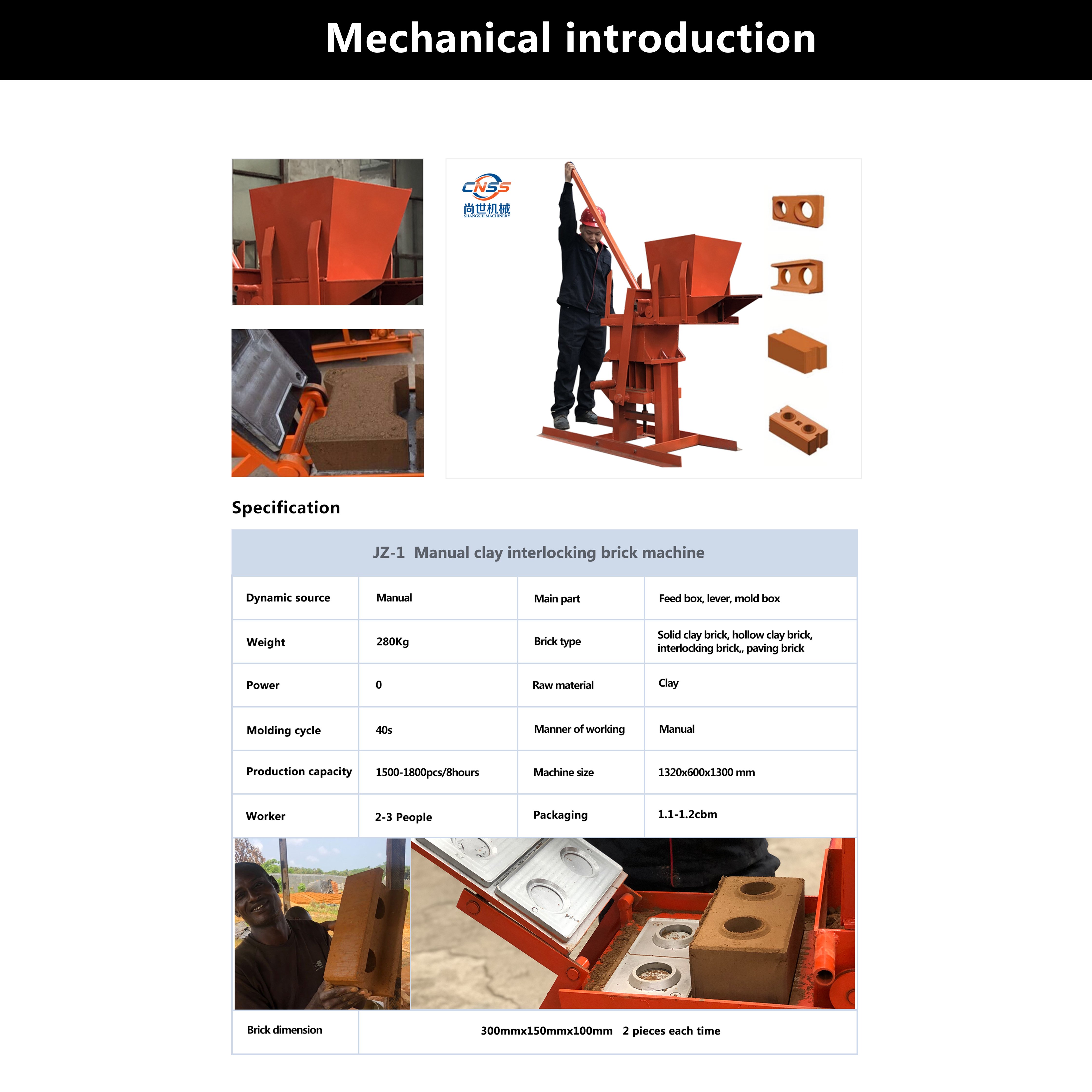 Hot selling manual hand press JZ-1 interlocking brick block making machine in Gambia with lowest price
