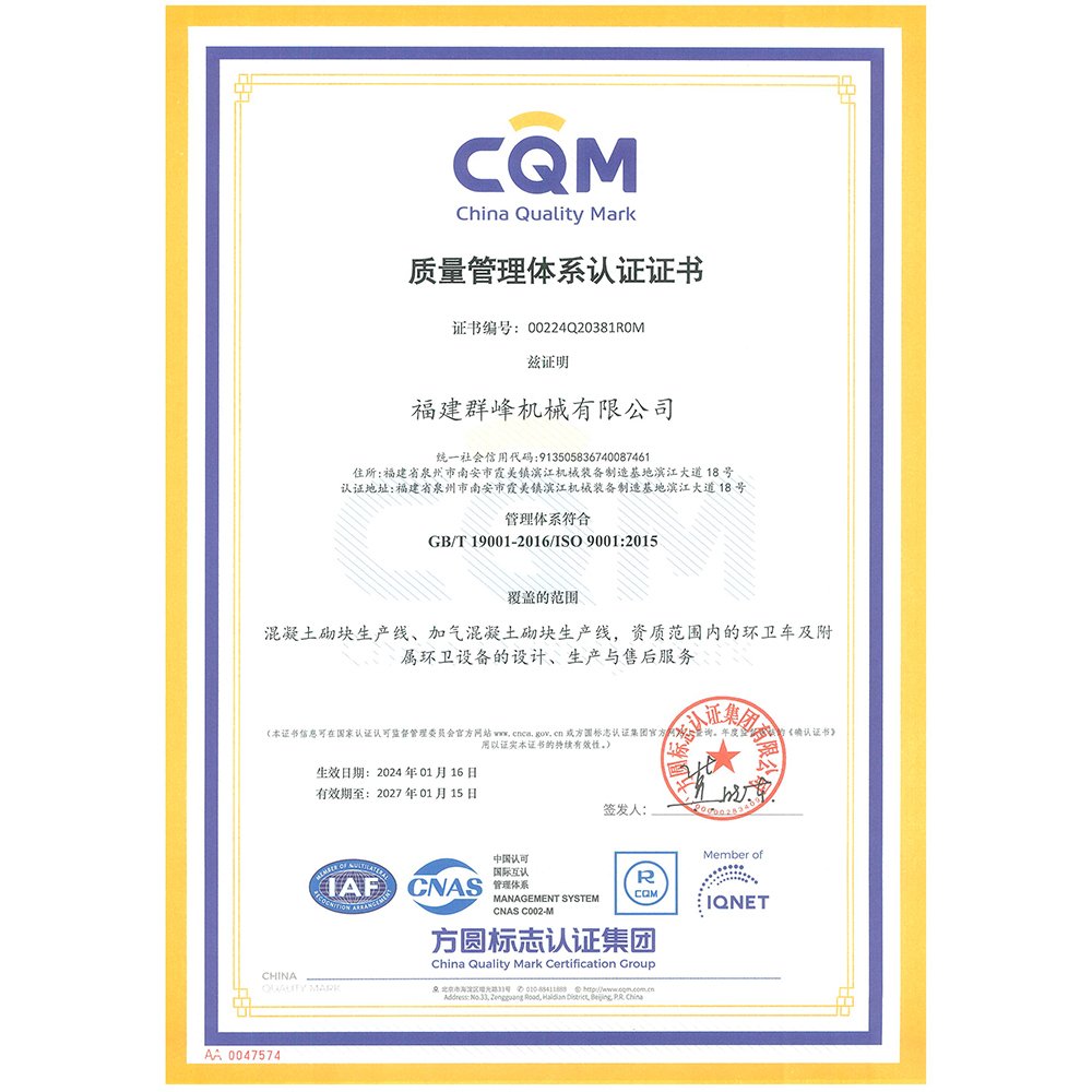 High Efficiency Brick making machine in china Automatic brick making machine
