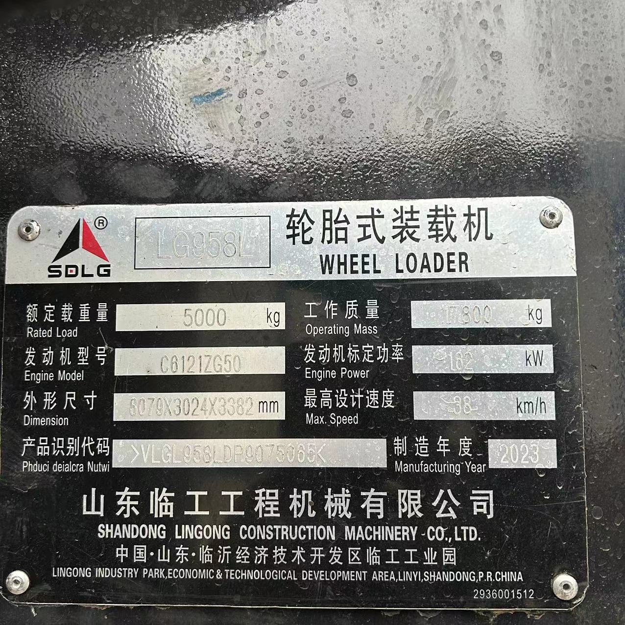 5 Ton SDLG LG958L used loader Lingong wheel loader LG936L front loader for sale