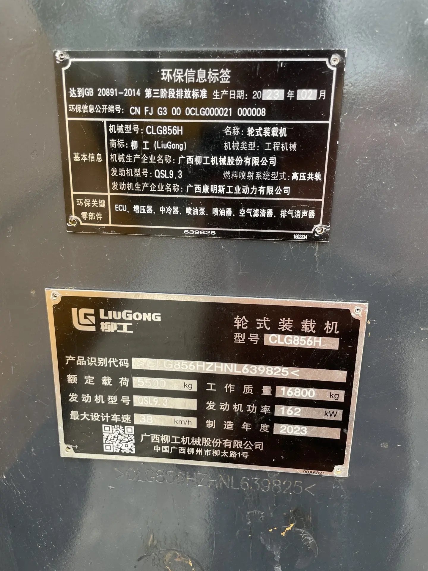 New Loader Liugong LG856 loader H China's main infrastructure loader stable performance