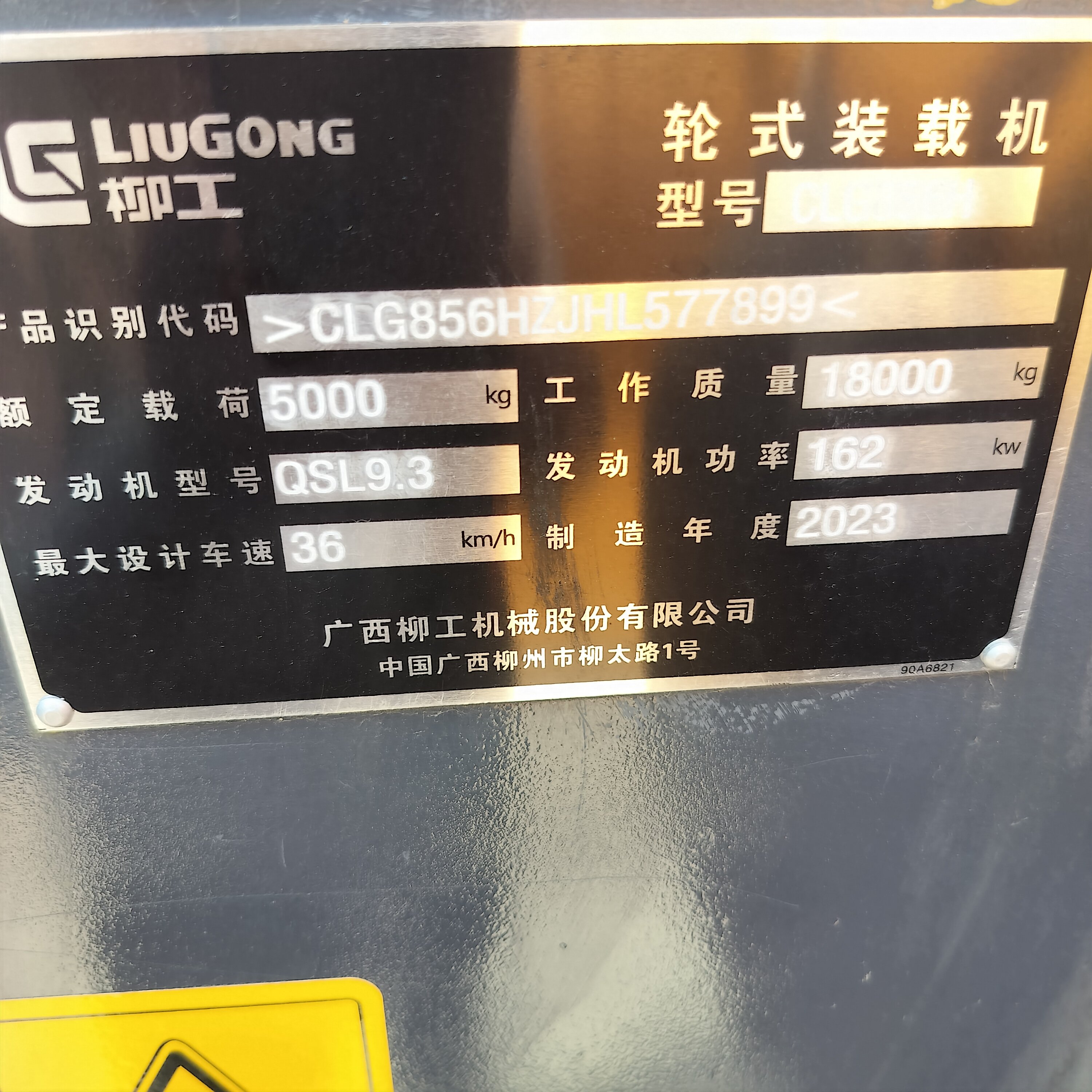 2022 Liugong CLG856H 836 Used Liugong 856h Loader Used Liugong Wheel loader offers Cummins Origin front loaders