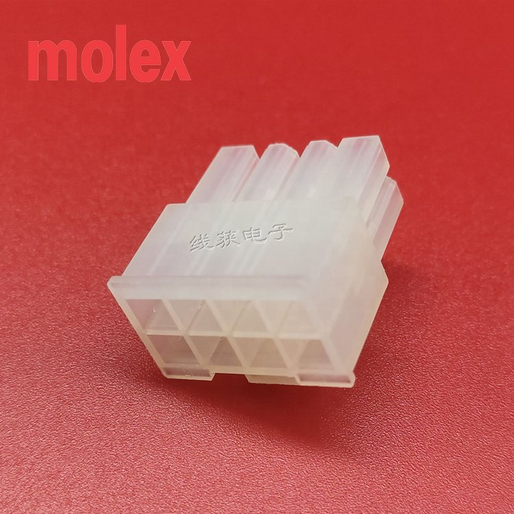 6pin 39-01-2060 Molex connectors Wire to wire connector Minifit Jr.