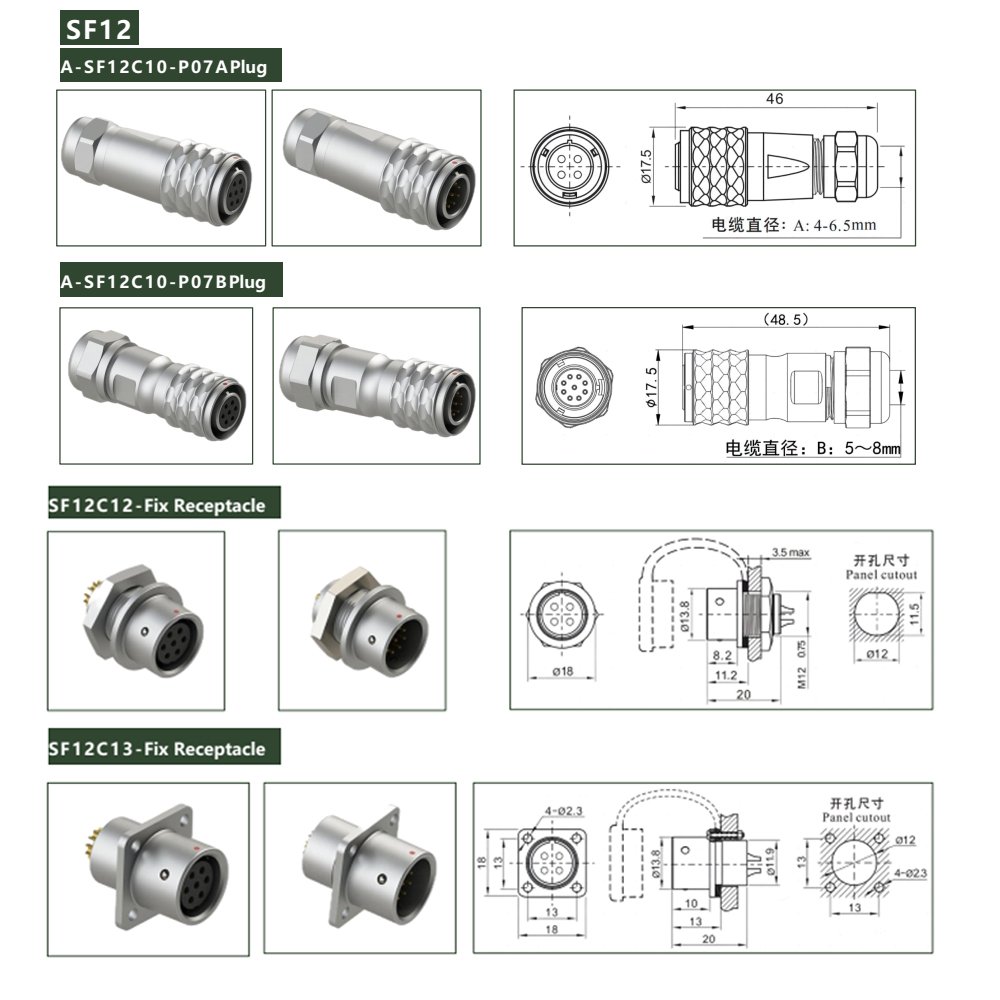 Waterproof circular connector WEIPU series 2Pin WS16 plug female socket straight connector