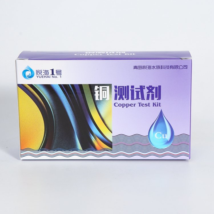 2024 High Level Trace Element Copper Test Kit Plastic Water Quality Detection Agent