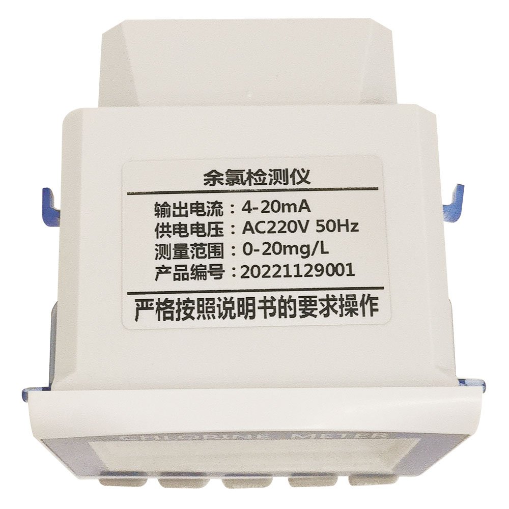 Residual Chlorine Meter RS485 Free Chlorine Analyzer Online Ozone Probe Free Chlorine Meter