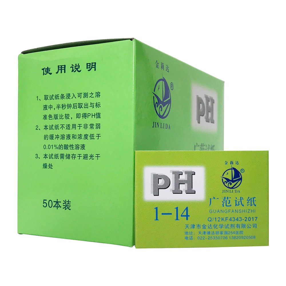 pH test Full PH Meter PH Controller 1-14st Indicator Litmus Paper Water Soilsting Kit