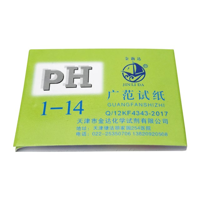pH test Full PH Meter PH Controller 1-14st Indicator Litmus Paper Water Soilsting Kit