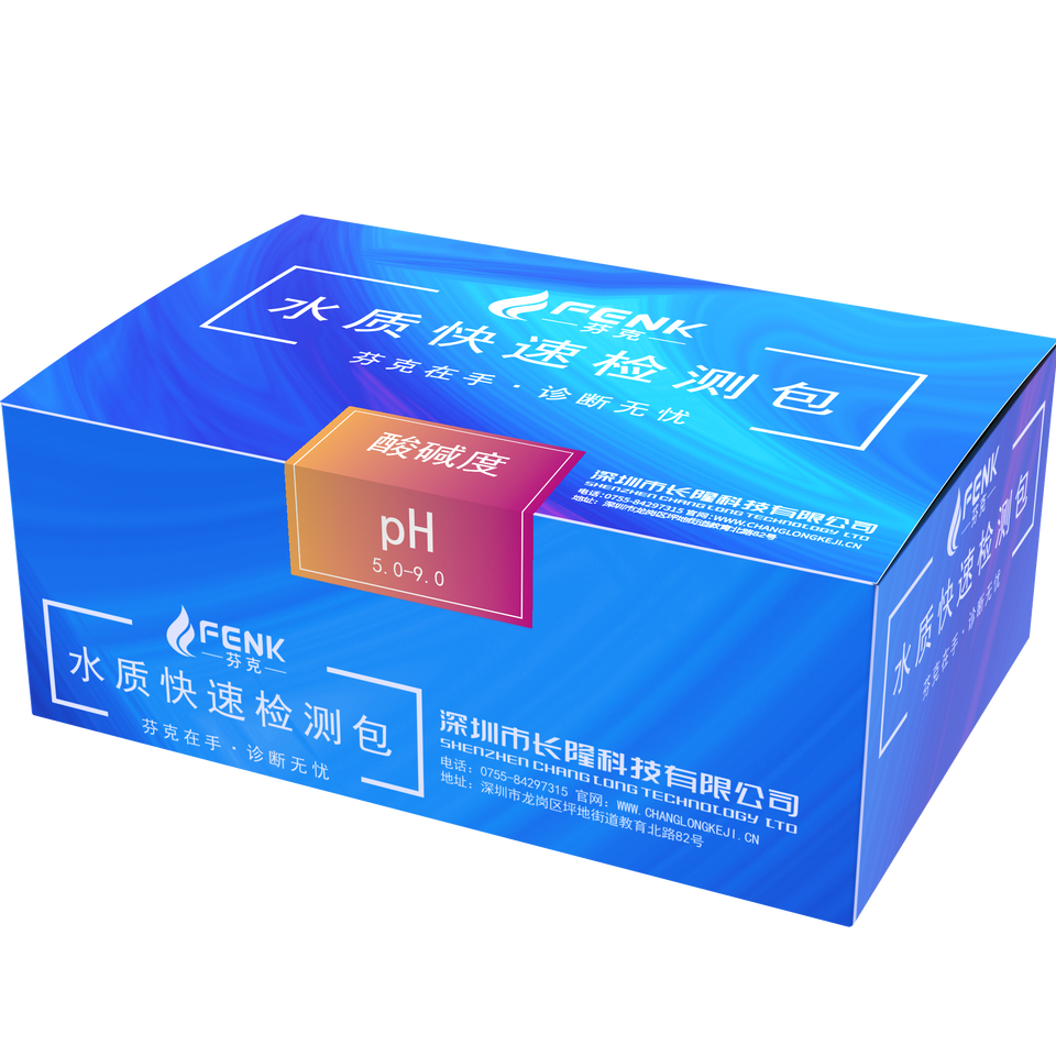 Latest design swimming pool aquarium water test kit with active water reagent ph meter/Freshwater aquaculture testing